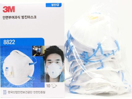 3M 8822 Respirator 120 pcs 20% off