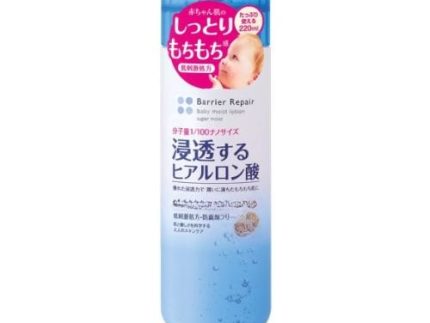 Barrier Repair Baby Moist Lotion