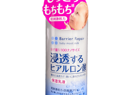 Barrier Repair Baby Moist Milk
