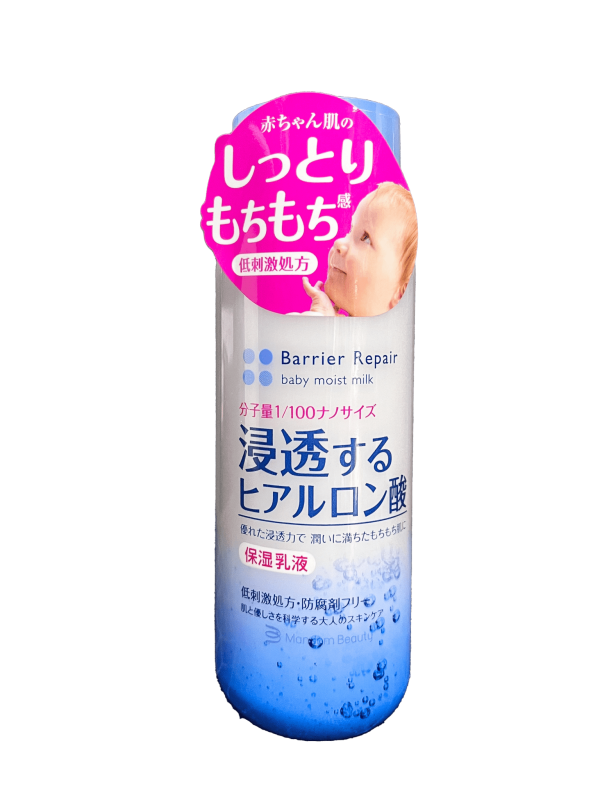 Barrier Repair Baby Moist Milk