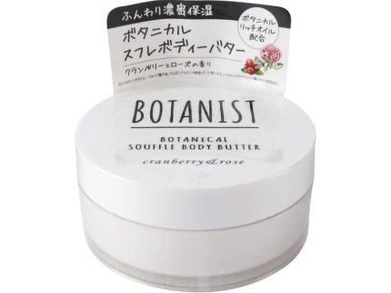 Botanical Souffle Body Butter