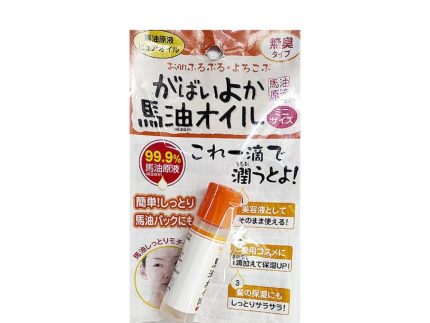 Gabaiyoka Horse Oil