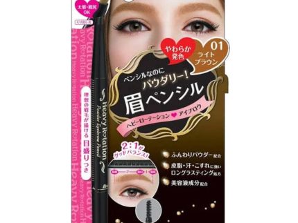 Kiss Me Powder Eyebrow Pencil