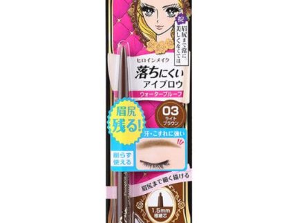 Kiss Me Quick Eyebrow Pencil