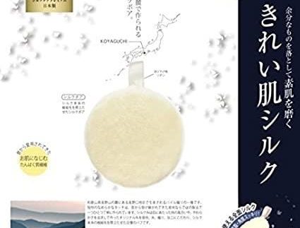Koyaguchi Silk Pore Cleansing Pad