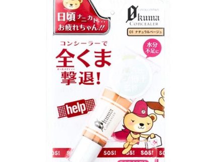 Okuma Cover Control Concealer 01