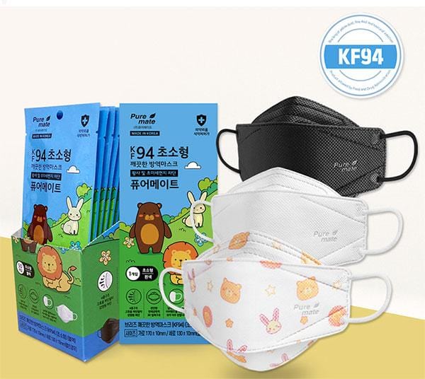 South Korean made Kids Mask